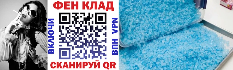 Amphetamine VHQ Кумертау
