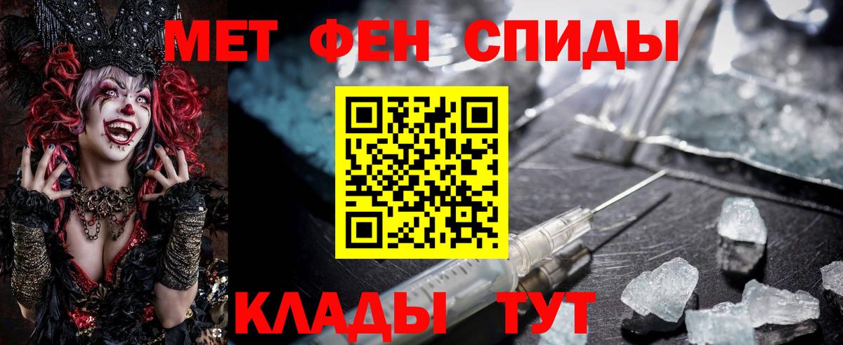 Amphetamine  Вход с VPN  Амфетамин  Кумертау  Амфетамин Premium 