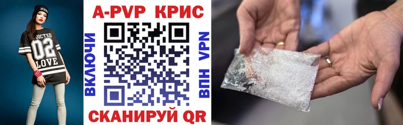 купить наркотики сайты Кумертау APVP мука