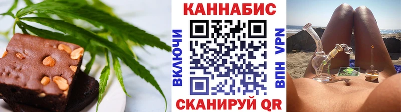 дарк нет наркотические препараты  Кумертау  Canna-Cookies марихуана 