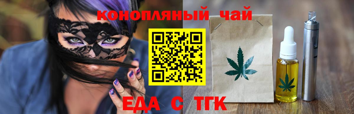  КОКАИН Кумертау