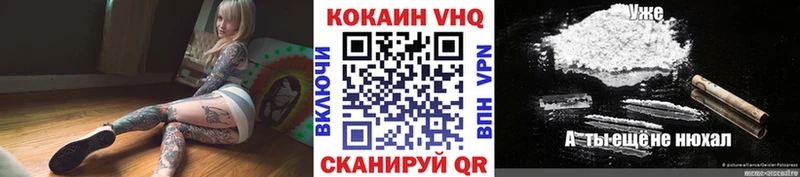 Кокаин Перу  Кумертау 