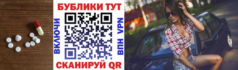 ЭКСТАЗИ 280 MDMA Кумертау