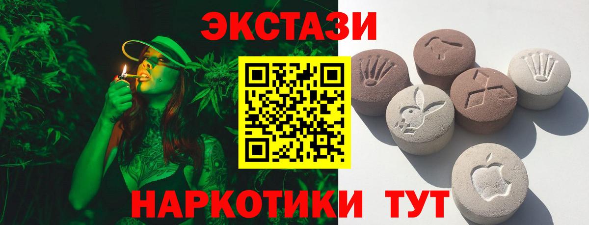 Ecstasy DUBAI  Ecstasy Punisher  Кумертау  Вход с VPN 