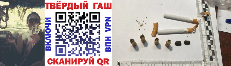 ГАШИШ индика сатива  Кумертау 