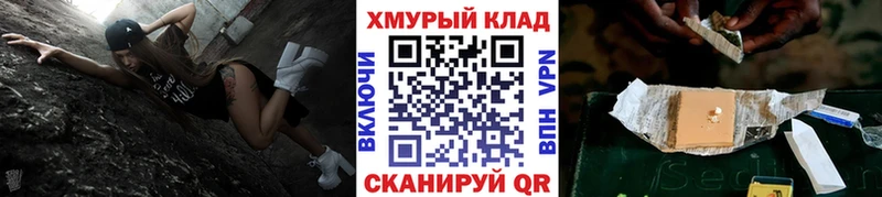 купить наркотики цена Кумертау Героин гречка