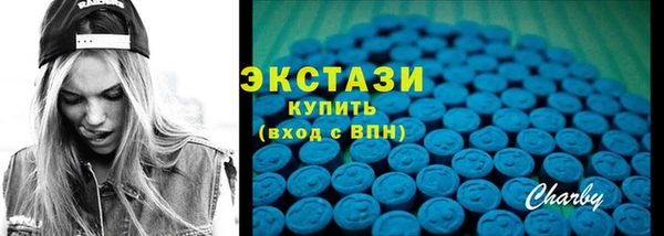 бутик Абаза