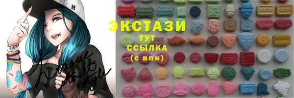бутик Абаза