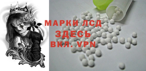 амфетамин Абдулино