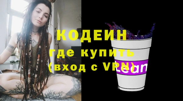 бутик Абаза