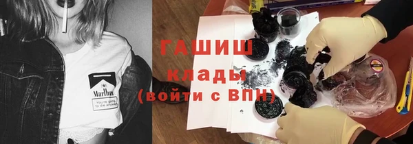 амфетамин Приозерск