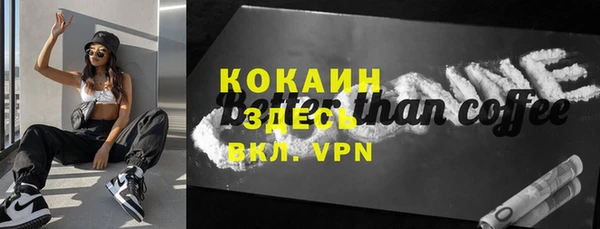 альфа пвп VHQ Иноземцево