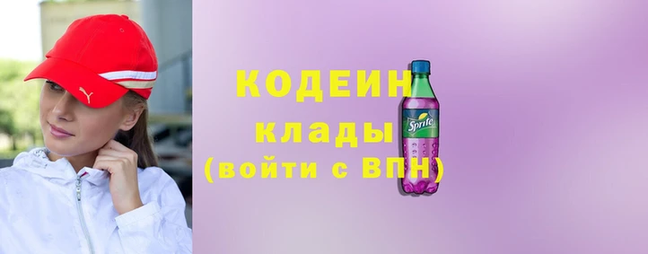 марки nbome Пролетарск