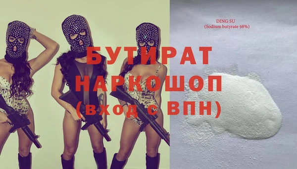 бутик Абаза