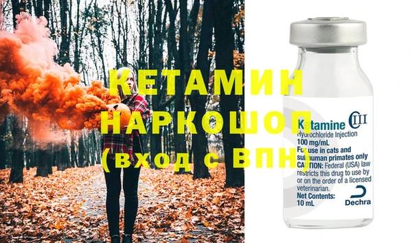 амфетамин Абдулино