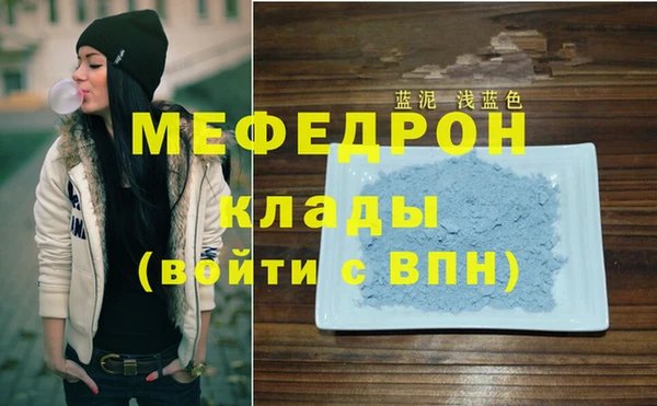 бутик Абаза