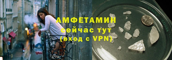соль ск Абинск