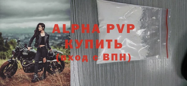 бутик Абаза