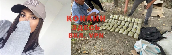 амфетамин Абдулино