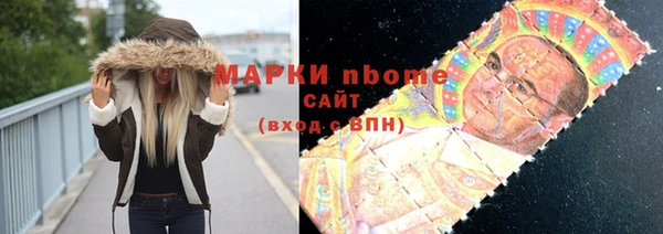 крисы Протвино