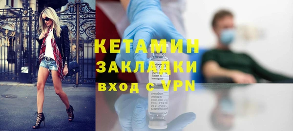 бутик Абаза