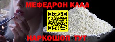 скорость mdpv Ипатово