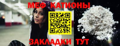 скорость mdpv Ипатово