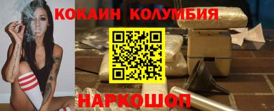 молекула духа Изобильный