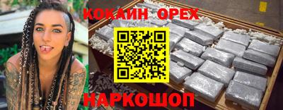скорость mdpv Ипатово