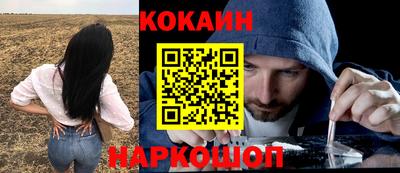 молекула духа Изобильный