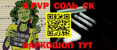 скорость mdpv Ипатово