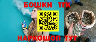 молекула духа Изобильный