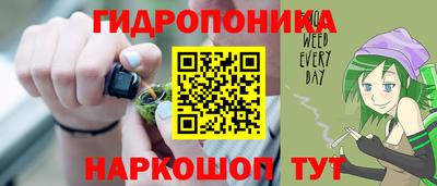 молекула духа Изобильный