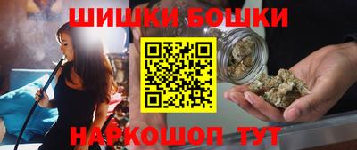 молекула духа Изобильный