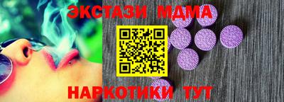 скорость mdpv Ипатово