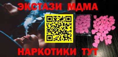 молекула духа Изобильный