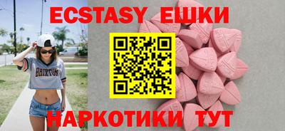 молекула духа Изобильный
