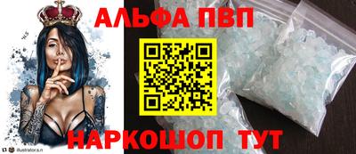 молекула духа Изобильный