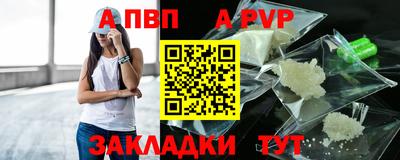молекула духа Изобильный