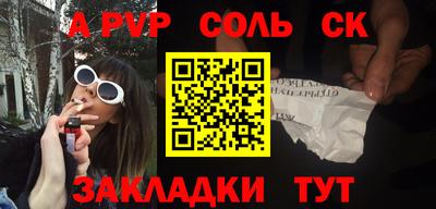 скорость mdpv Ипатово