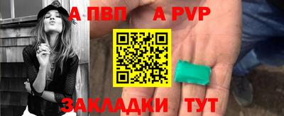 молекула духа Изобильный