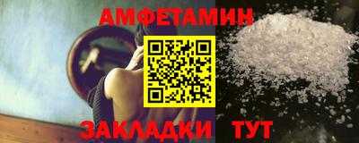 молекула духа Изобильный
