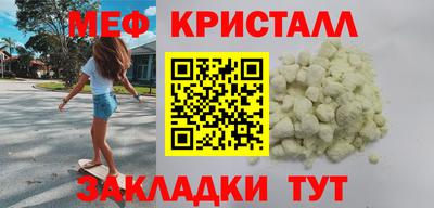 скорость mdpv Ипатово