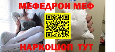 молекула духа Изобильный
