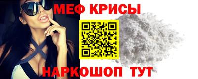 молекула духа Изобильный