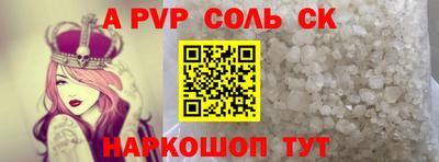 молекула духа Изобильный