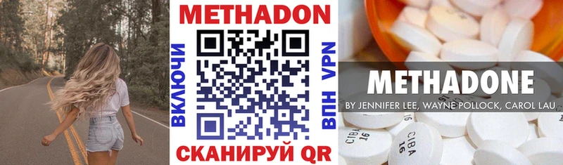 МЕТАДОН мёд  kraken ONION  это Telegram  Кумертау 