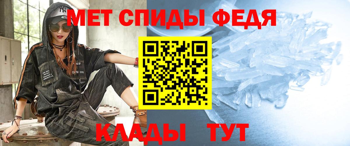 Метамфетамин витя Кумертау