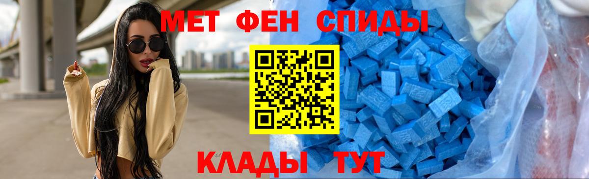 Первитин Декстрометамфетамин 99.9%  Вход с VPN  Первитин Декстрометамфетамин 99.9%  Кумертау 