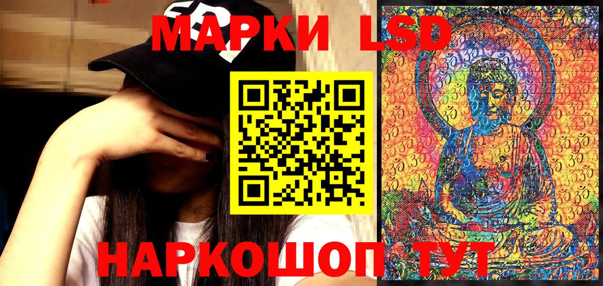 Марки NBOMe 1500мкг  Марки NBOMe  Вход с VPN  Кумертау  Марки NBOMe 1500мкг 
